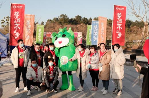 公益慈善，享佳力行
