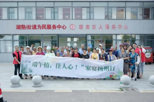 公益慈善，享佳力行