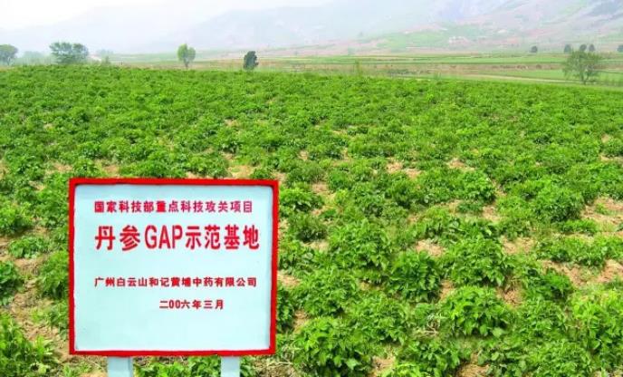 秉承“爱心白云山”社会宗旨总之，白云山复方丹参片践行社会责任