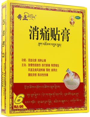 腰扭伤多久能恢复使用什么药物治疗呢？