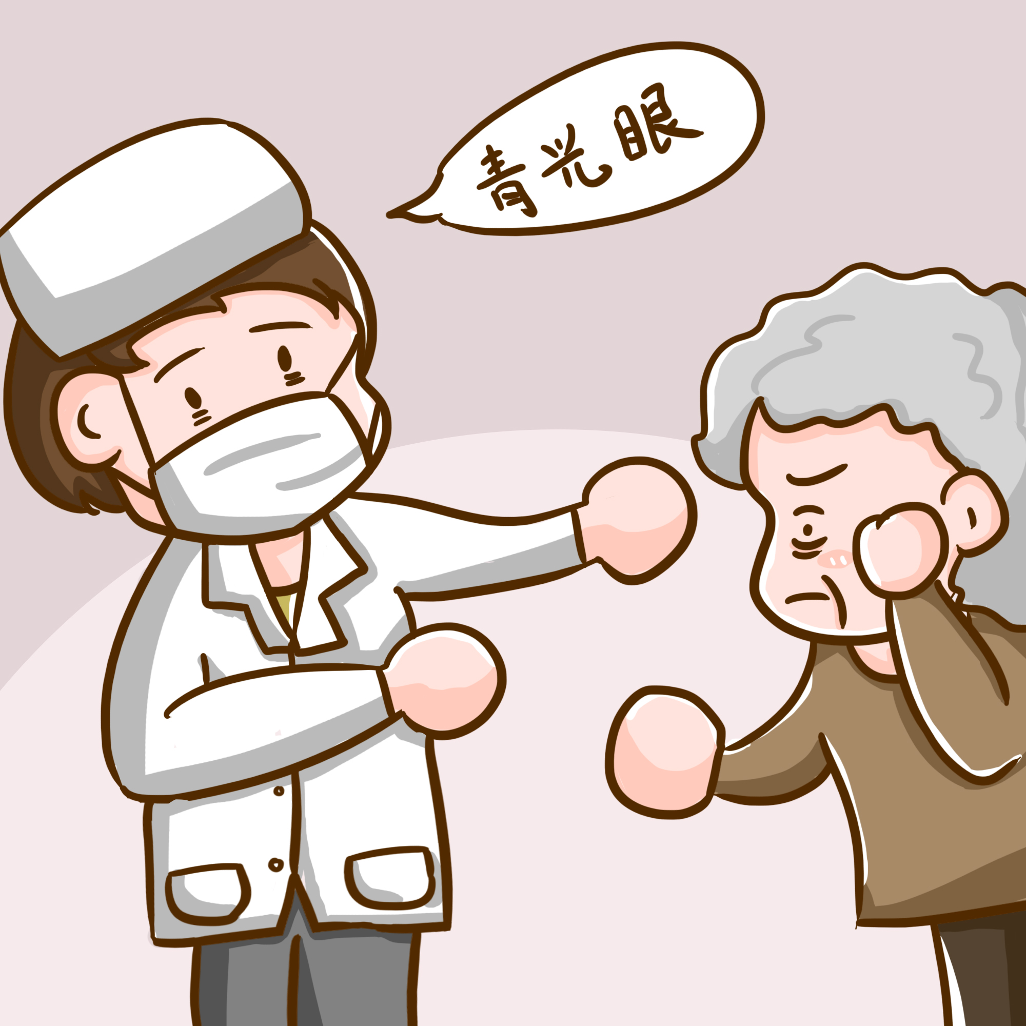 得了开角型青光眼怎么办？如何治果好？