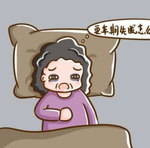 女性更年期睡眠不好吃什么