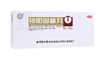 锁阳固精丸有补肾气的作用吗？