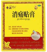 你了解跳舞脚崴了怎么及时处理是正确的吗？