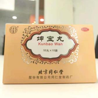 医药科普时间：坤宝丸适合什么人吃
