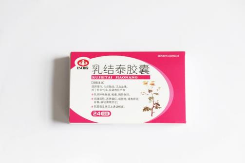 更年期乳腺增生怎么办，乳结泰胶囊能用来治疗乳腺结节吗？