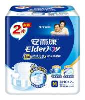 成年人纸尿裤正确穿法是什么？