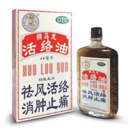 中药治疗肩周炎小偏方靠谱吗？