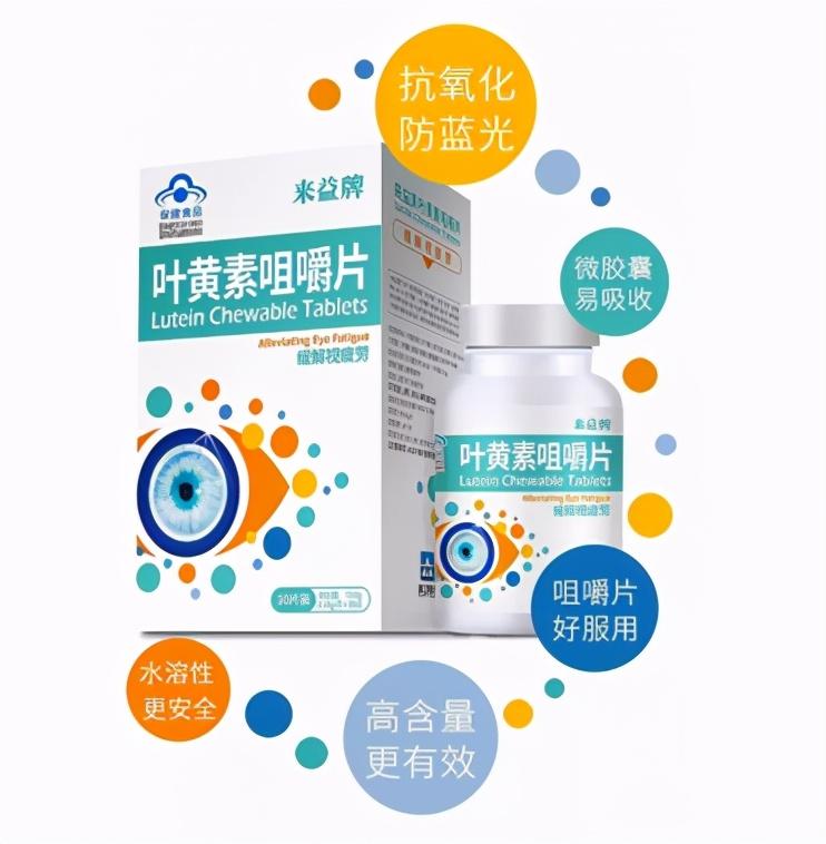 怎样更好的保护视力