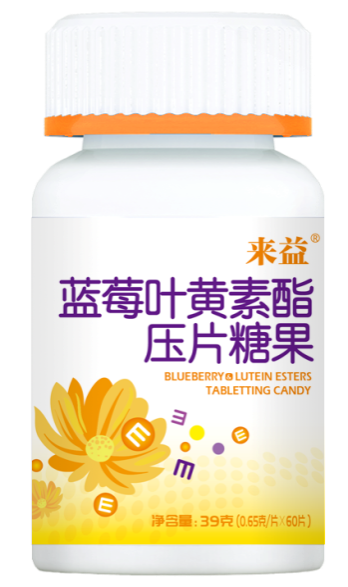 关于叶黄素可以预防近视吗 你了解多少呢