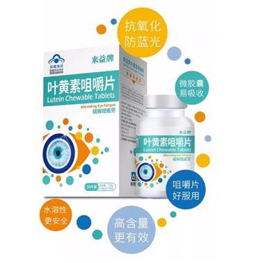 哪些食物能保护视力