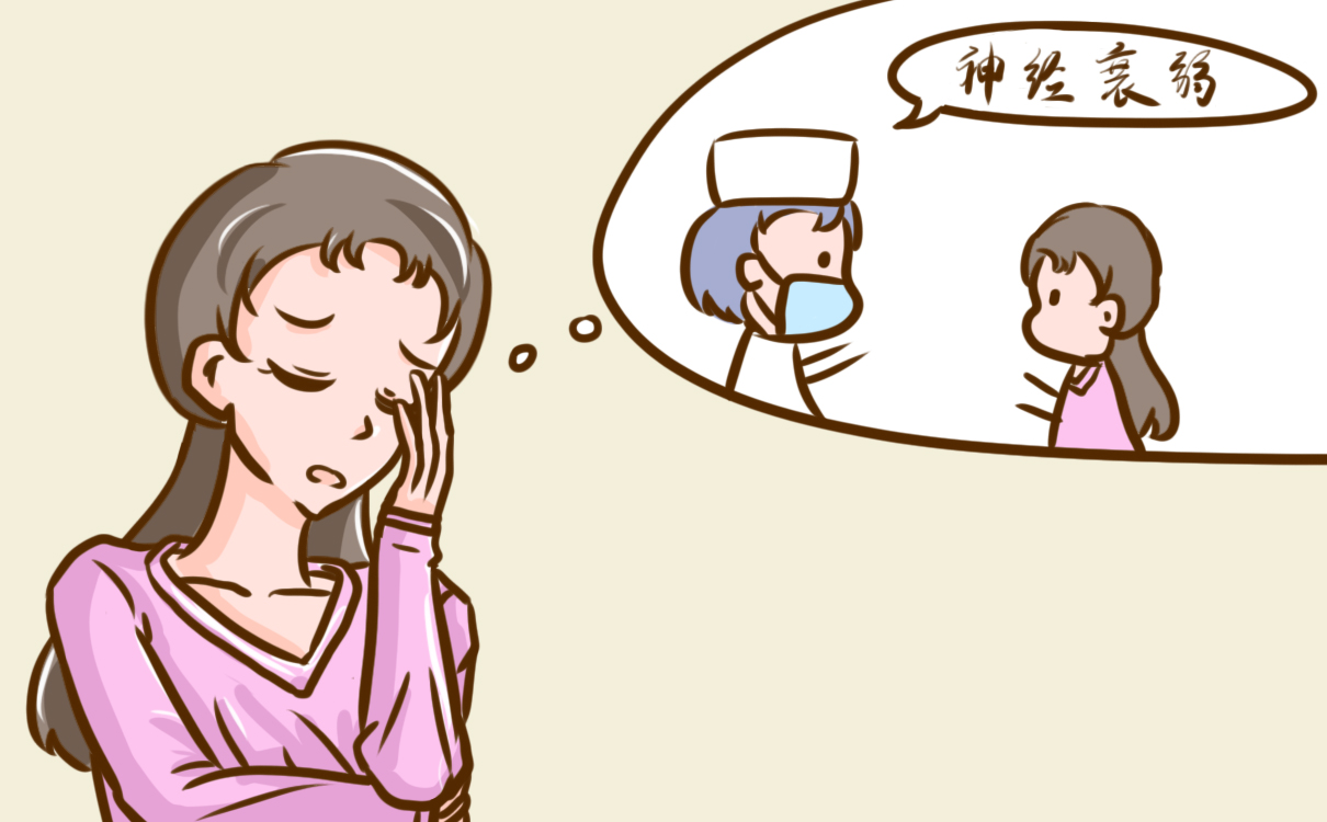 神经衰弱的症状表现及调理措施有哪些呢？
