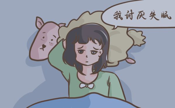 　晚上失眠睡不着可以喝枣椹安神口服液吗，有用吗?