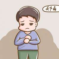 受寒引起的关节疼痛应该要怎么治才好？