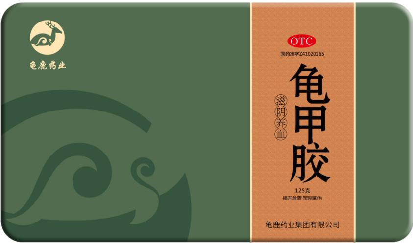 龟甲胶能治阴虚发热吗