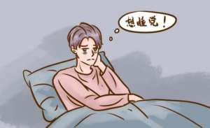 ​睡眠紊乱吃晚必安管用吗