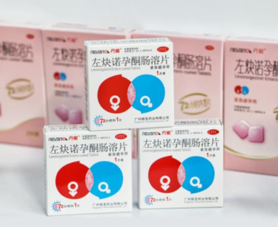 不伤身体的避孕方法有哪些？避孕​失败紧急补救还得靠它