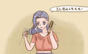 油性脱发吃敬修堂养血生发胶囊行吗