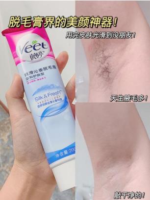 薇婷脱毛膏使用方法知多少