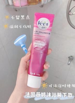 薇婷可以脱腋毛吗？会不会越长越粗