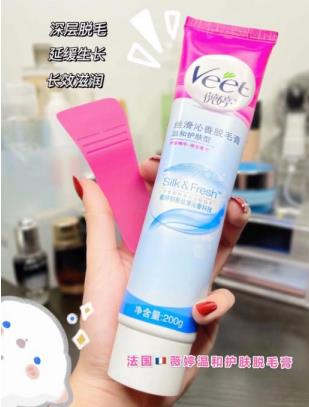 哪个牌子的脱毛膏好用又安全无刺激呢