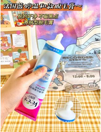 脱毛季已到，薇婷脱毛膏多久用一次
