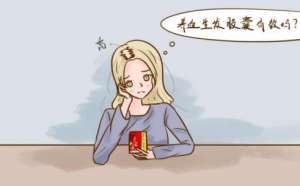 防治脱发，用敬修堂养血生发胶囊怎么样