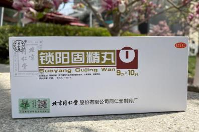 肾阳虚导致的早泄可以吃哪些药物