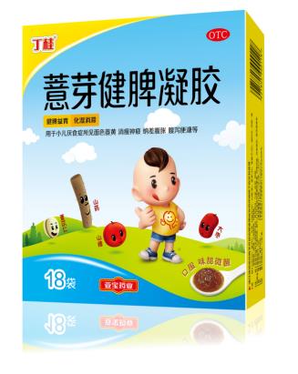 儿童积食不消化怎么办，健脾很重要！