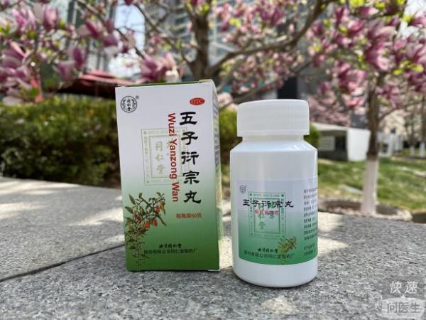 男人精子弱怀不上怎么办
