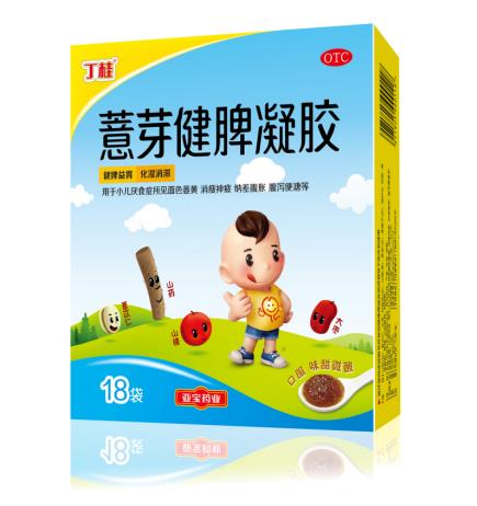 宝宝脾虚瘦小不爱吃饭怎么办，别着急答案来了