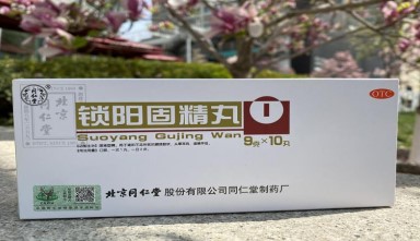 肾阳虚有什么症状？该如何治疗？