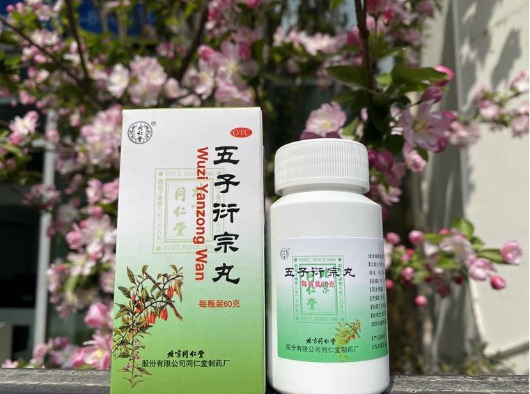 肾虚腰疼尿后余沥怎么办