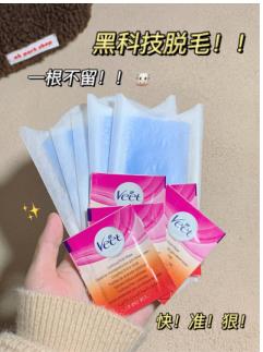 薇婷脱毛蜡纸使用方法是什么呢？