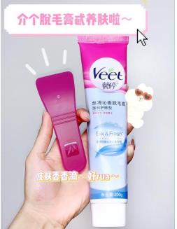 为什么薇婷脱毛膏受到大家欢迎
