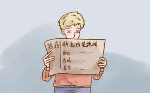  来谈谈他达拉非片饭前还是饭后服用