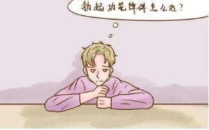 浅谈赤鹿的主要适用人群有哪些