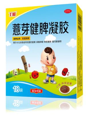 一岁半宝宝突然不爱吃饭怎么回事？怎么解决