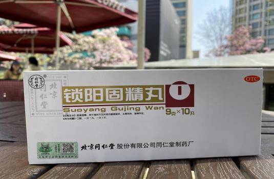 补肾益精养血益气的中药有哪些呢？