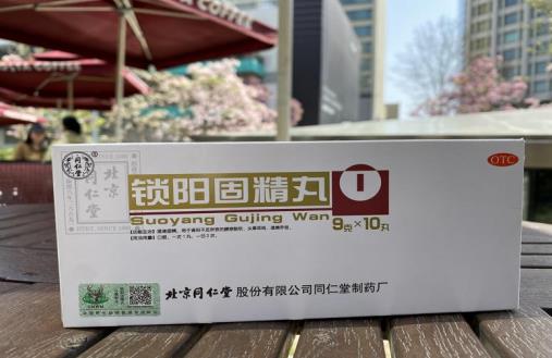 肾阳虚如何调理？这几种方法你知道吗？