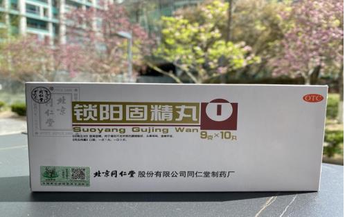肾虚腰膝酸软吃什么中成药比较好？好方子不容错过！
