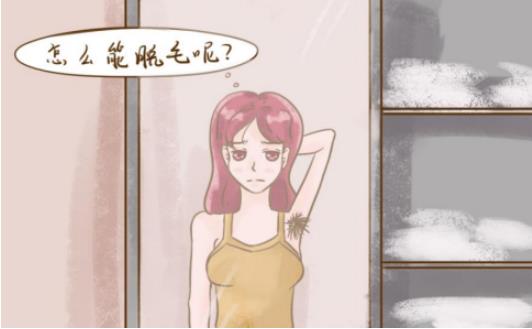 腋毛旺盛怎么办？法国薇婷小脱毛仪来帮忙！