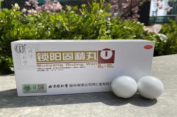 肾阴虚是怎么回事？肾阴虚能吃锁阳吗？