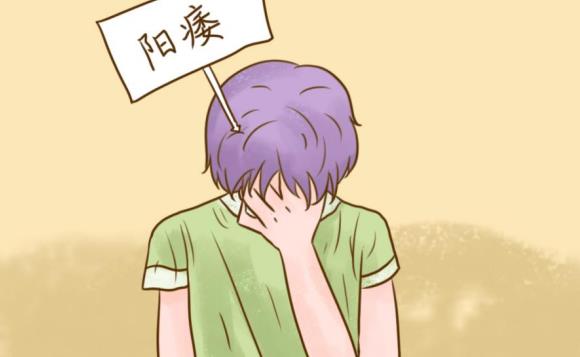 爱爱的时候太紧痿了？伟哥来帮您
