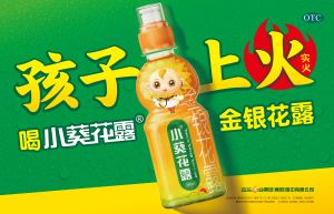 9个月宝宝有点上火怎么办？这些方法妈妈快收藏 ！