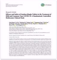 国际学术期刊论文证实：连花清咳片治疗新冠肺炎咳嗽咳痰效果显著