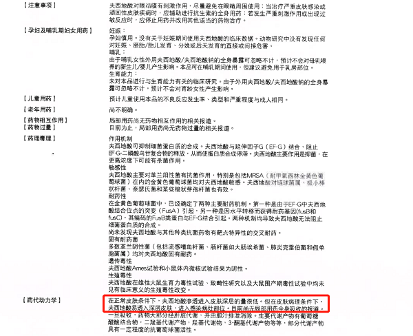 脖子上长痘痘涂什么药膏？奥络与你并肩战“痘”