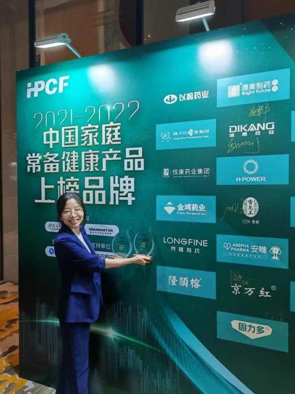 【中国家庭常备药】上榜品牌——易菲莎®曲咪新乳膏、尤维佳®维A酸乳膏