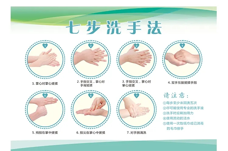叮——您有一份安全提示请查收