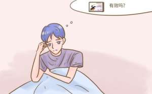 这就带你了解吃劲戈他达拉非片应注意什么？